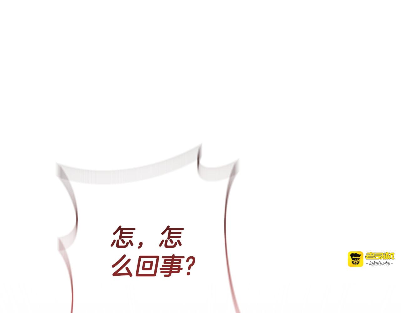 第127话 离开皇室 第 221 页
