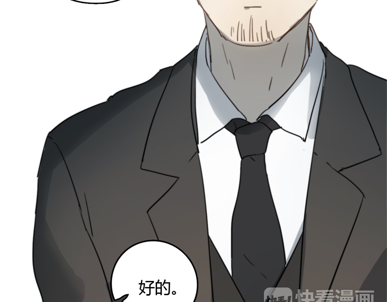 第21话 给他点颜色看看 第 108 页