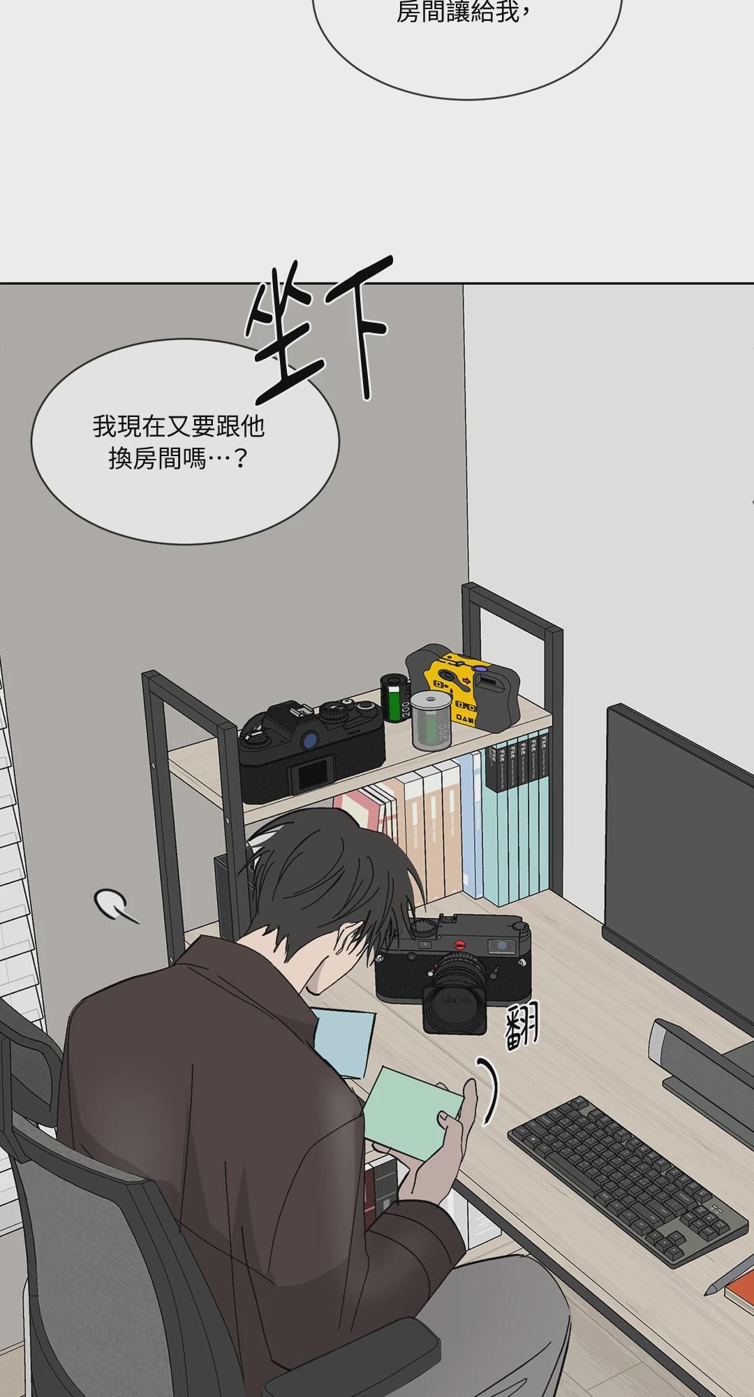 第4话 第 10 页