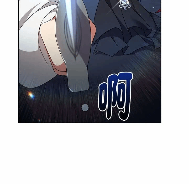 第9话 第 43 页