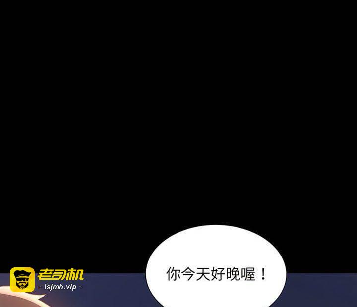 第6话 第 5 页