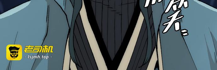 第147话 第 315 页