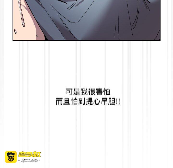 第1话 第 143 页