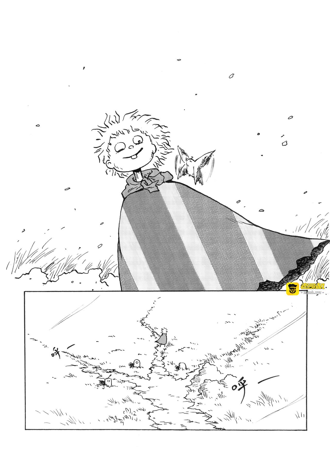 第一章 第 7 页