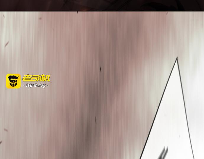 第二季 第120话 第 205 页