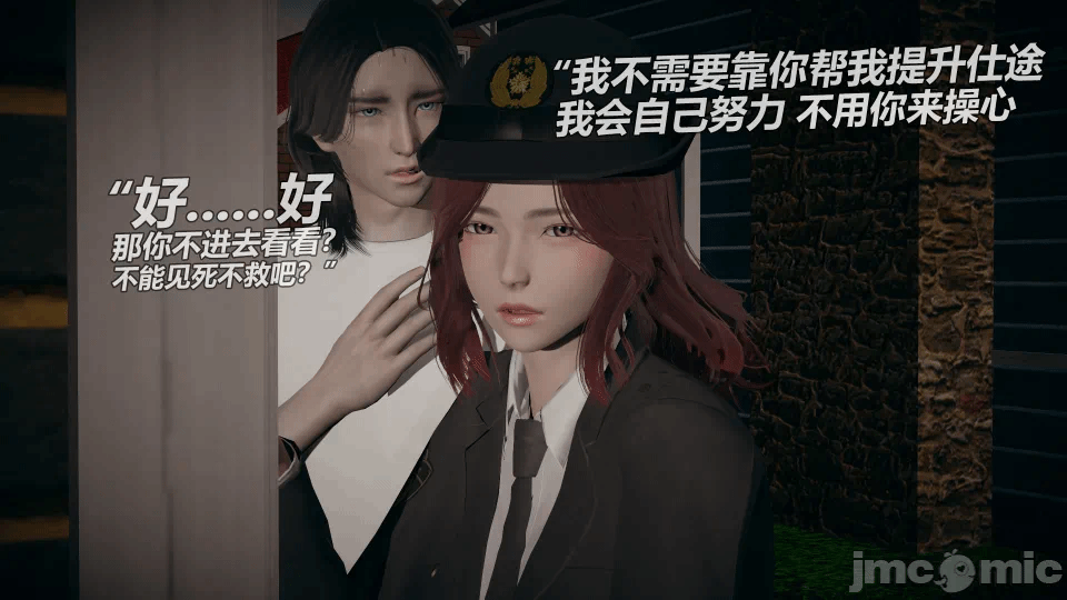 第一话 第 62 页