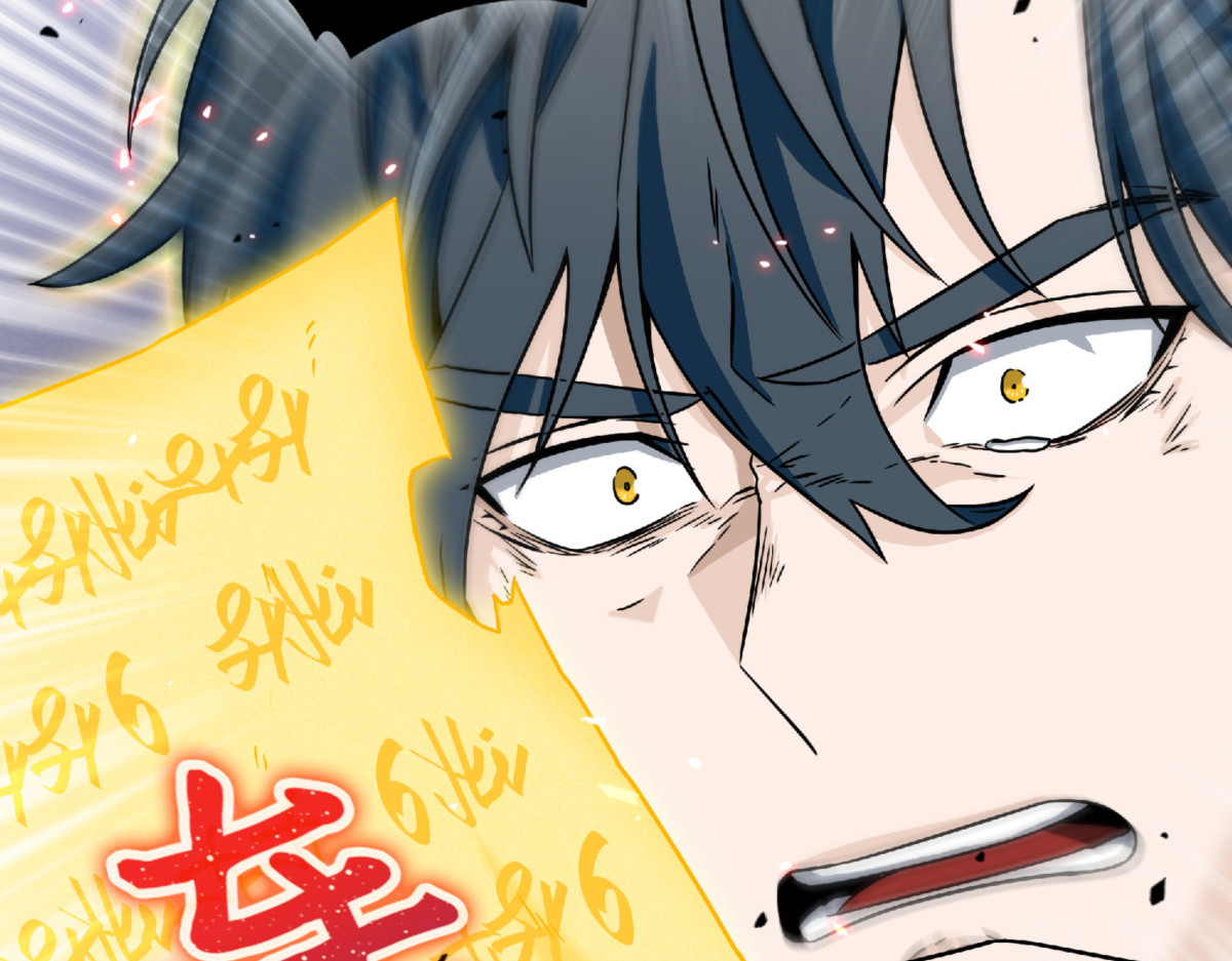 文坛世纪对决 第 194 页