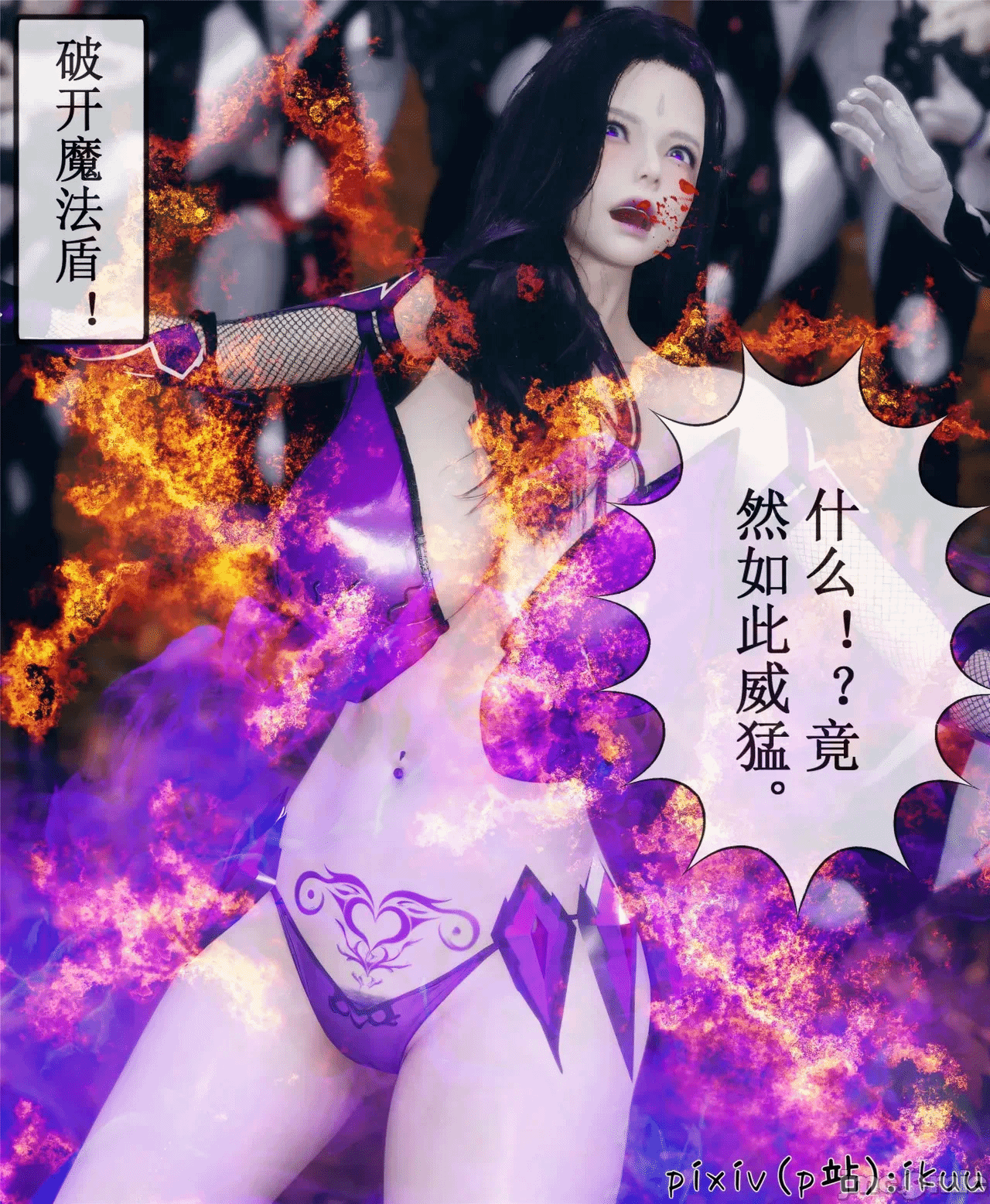 第一话 第 1185 页