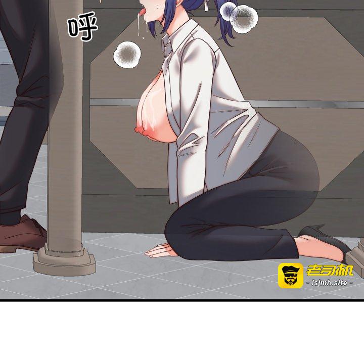 第30话 第 45 页
