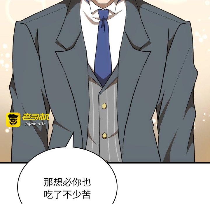 第36话 第 131 页