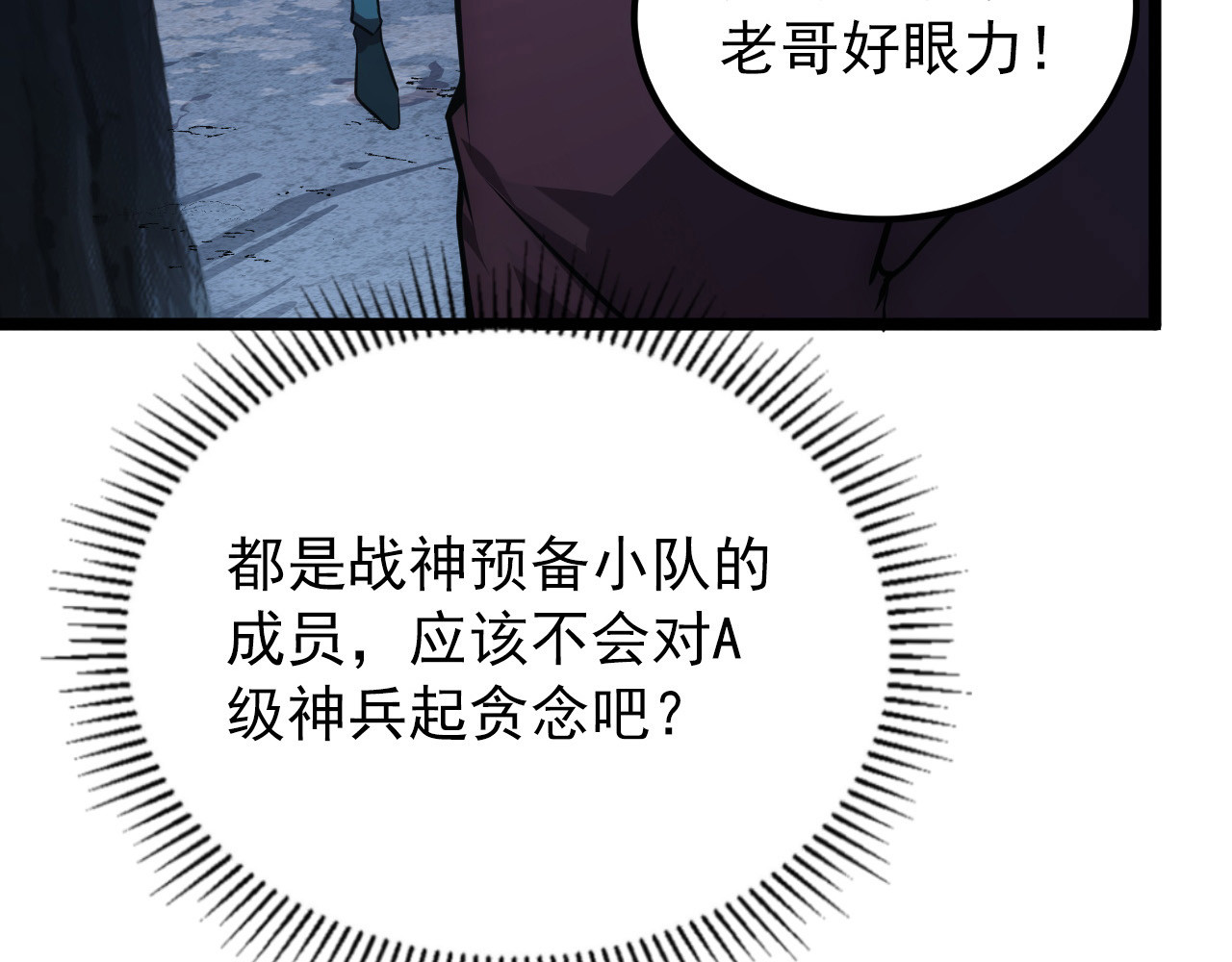 130 地狱级考核 第 44 页