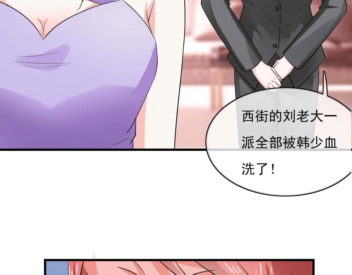 第31话 第 42 页