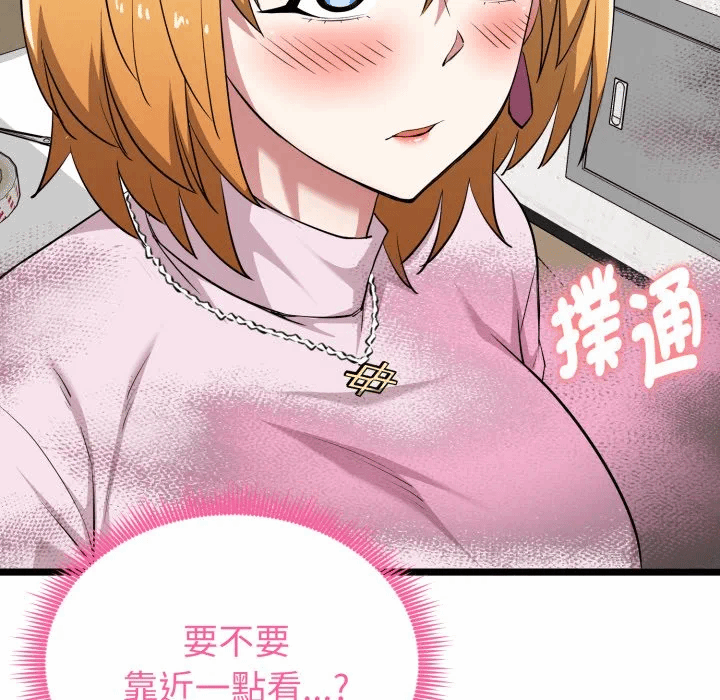 第12话 第 29 页