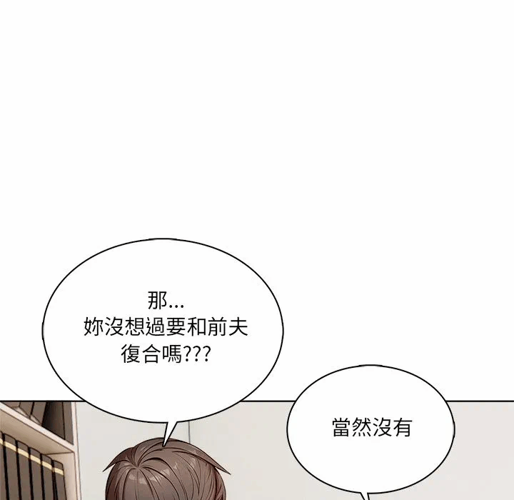 第3话第3话 第 54 页