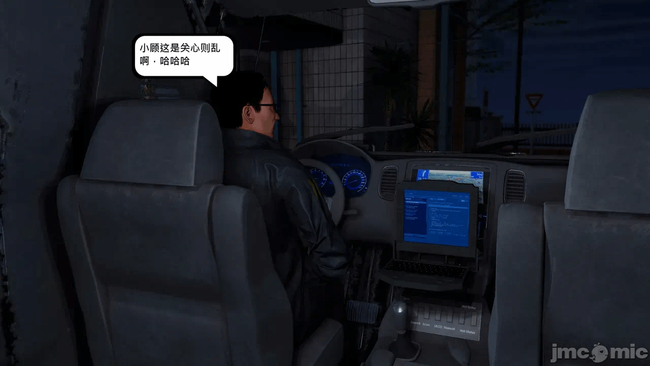 第一话 第 78 页