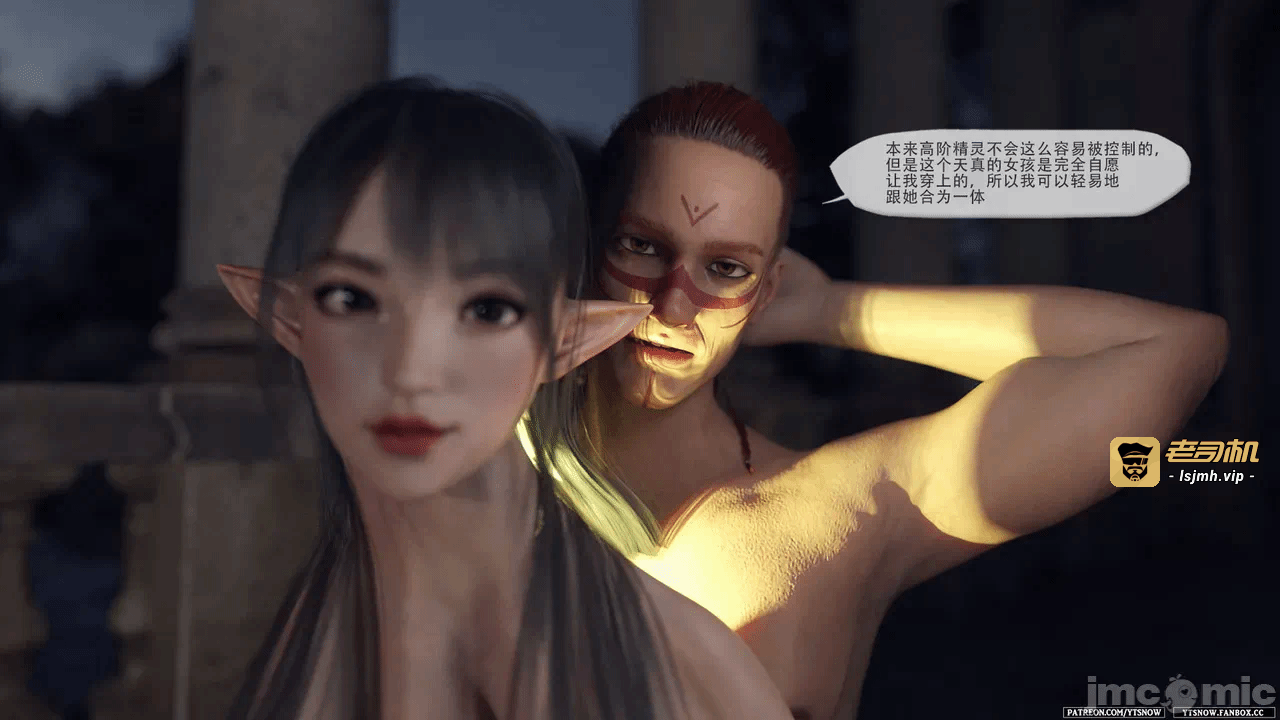 第一话 第 149 页