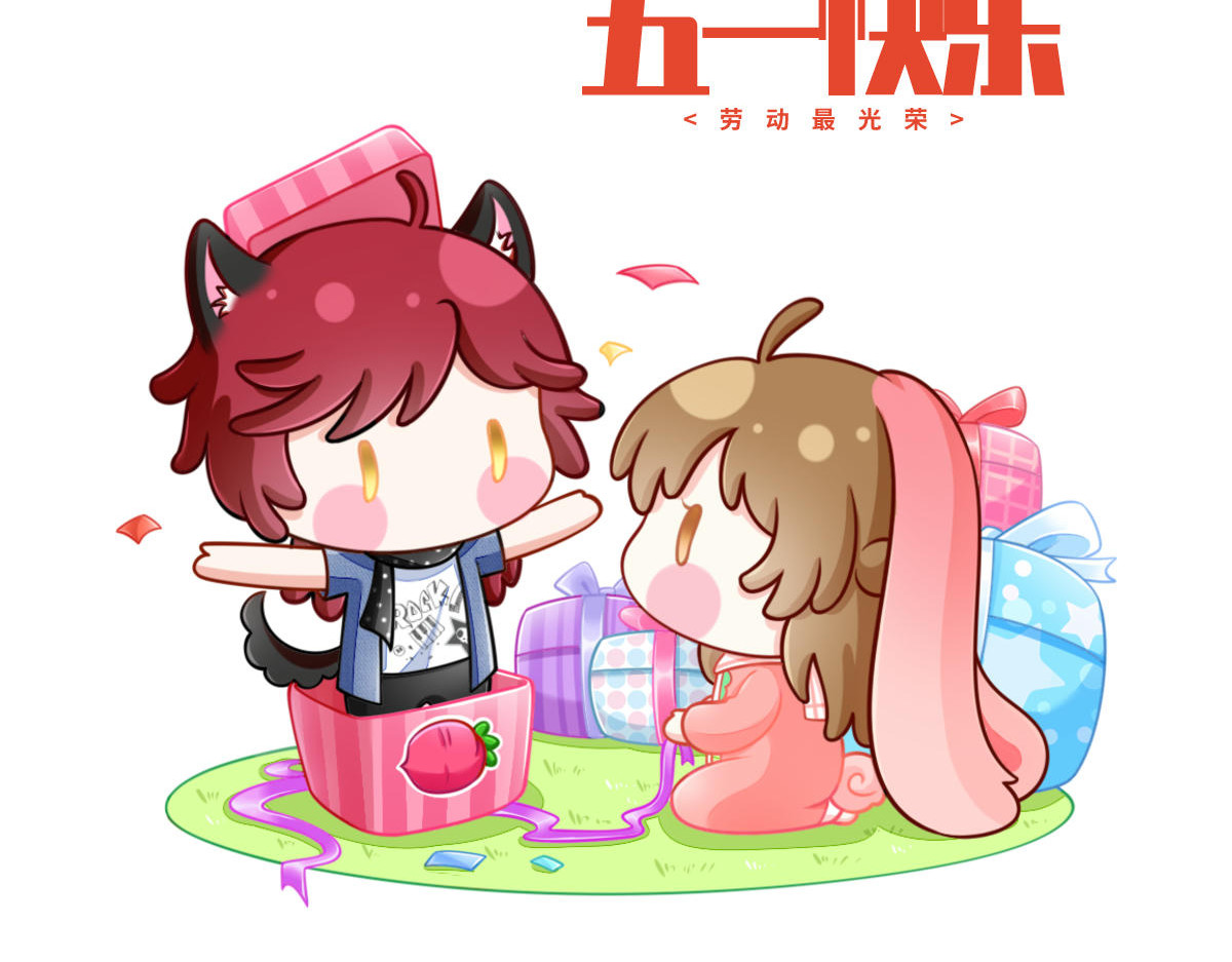 32.老公的兴师问罪 第 116 页