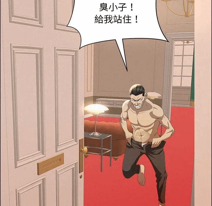 第43话 第 66 页