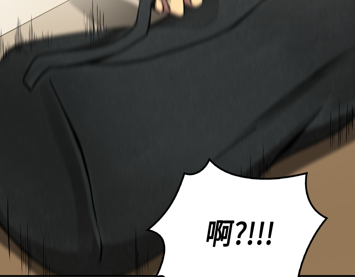 宝物修复大师 第 108 页