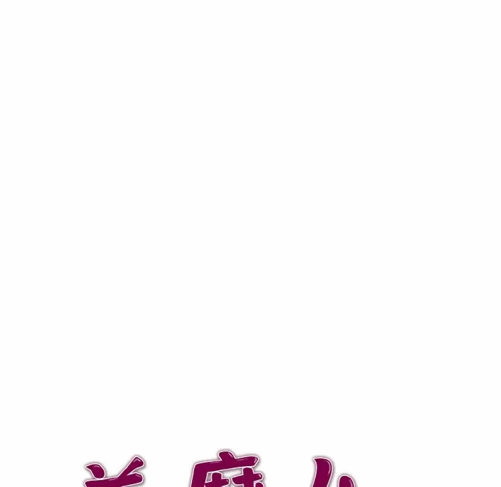第10话 第 19 页