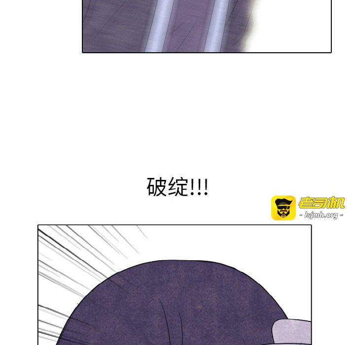 第347话 第 117 页