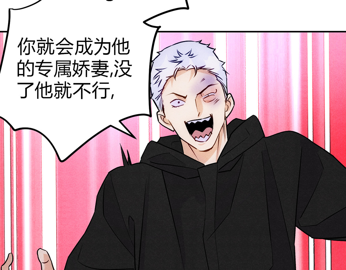 08我很在乎你 第 72 页