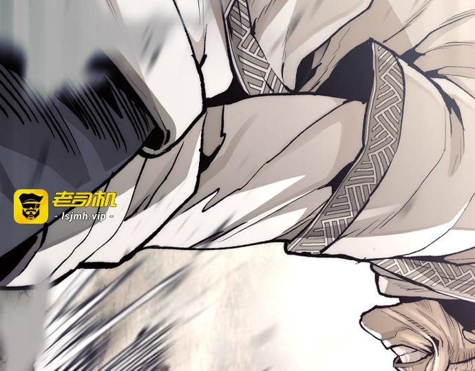 第142话 第 245 页