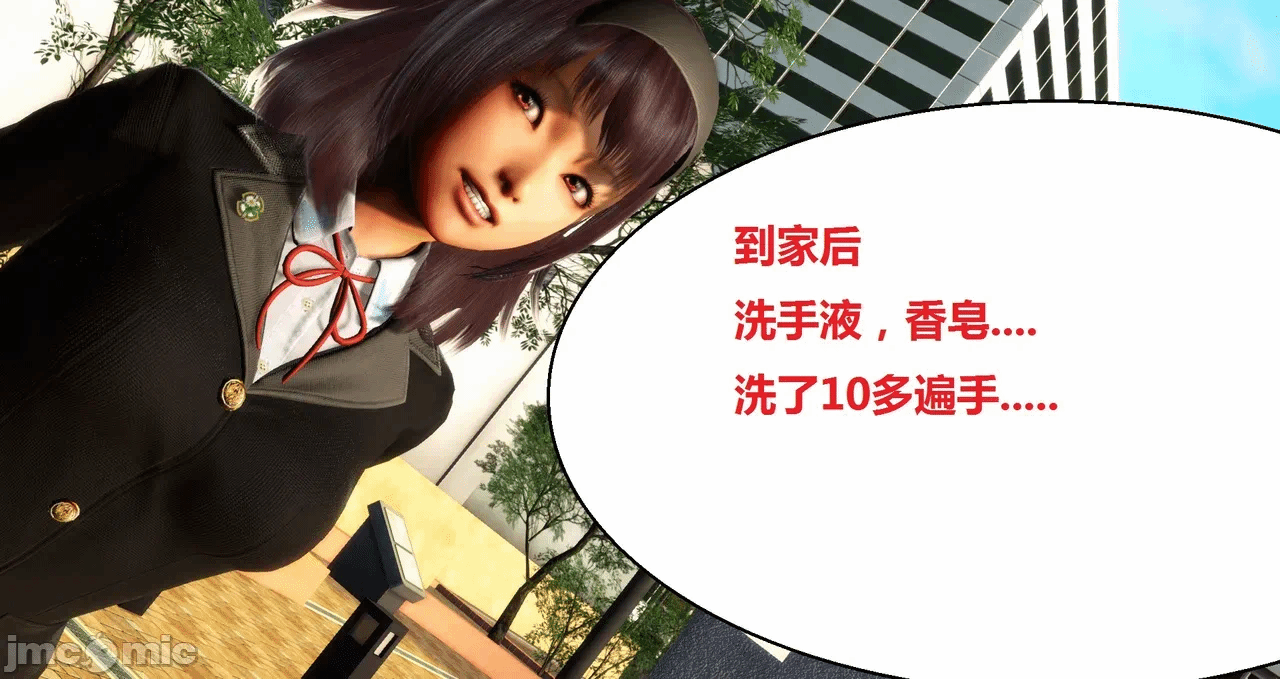 第一话 第 206 页