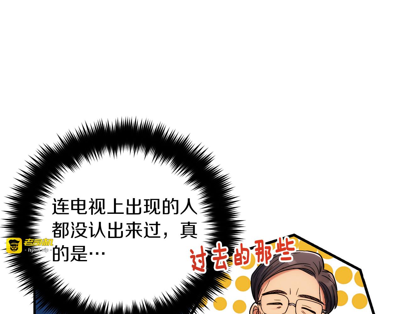 第90话 第 167 页