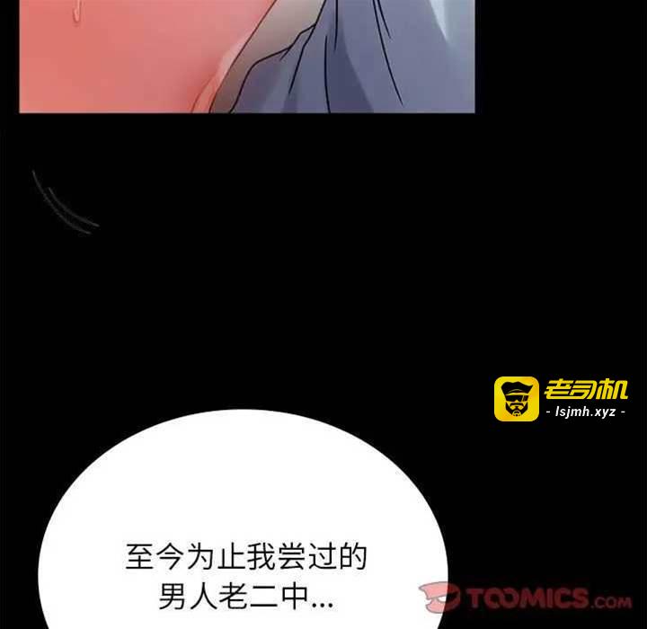 第35话 第 27 页