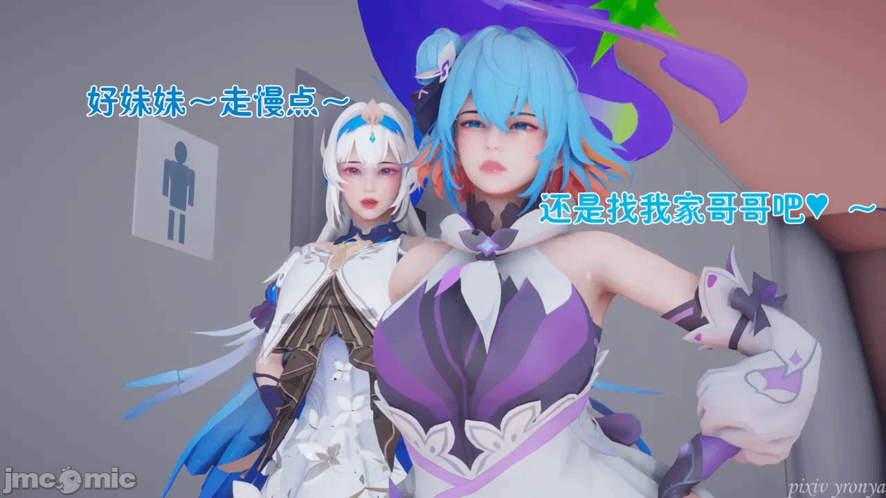 乔乔的奇妙冒险2 第一话 - 252