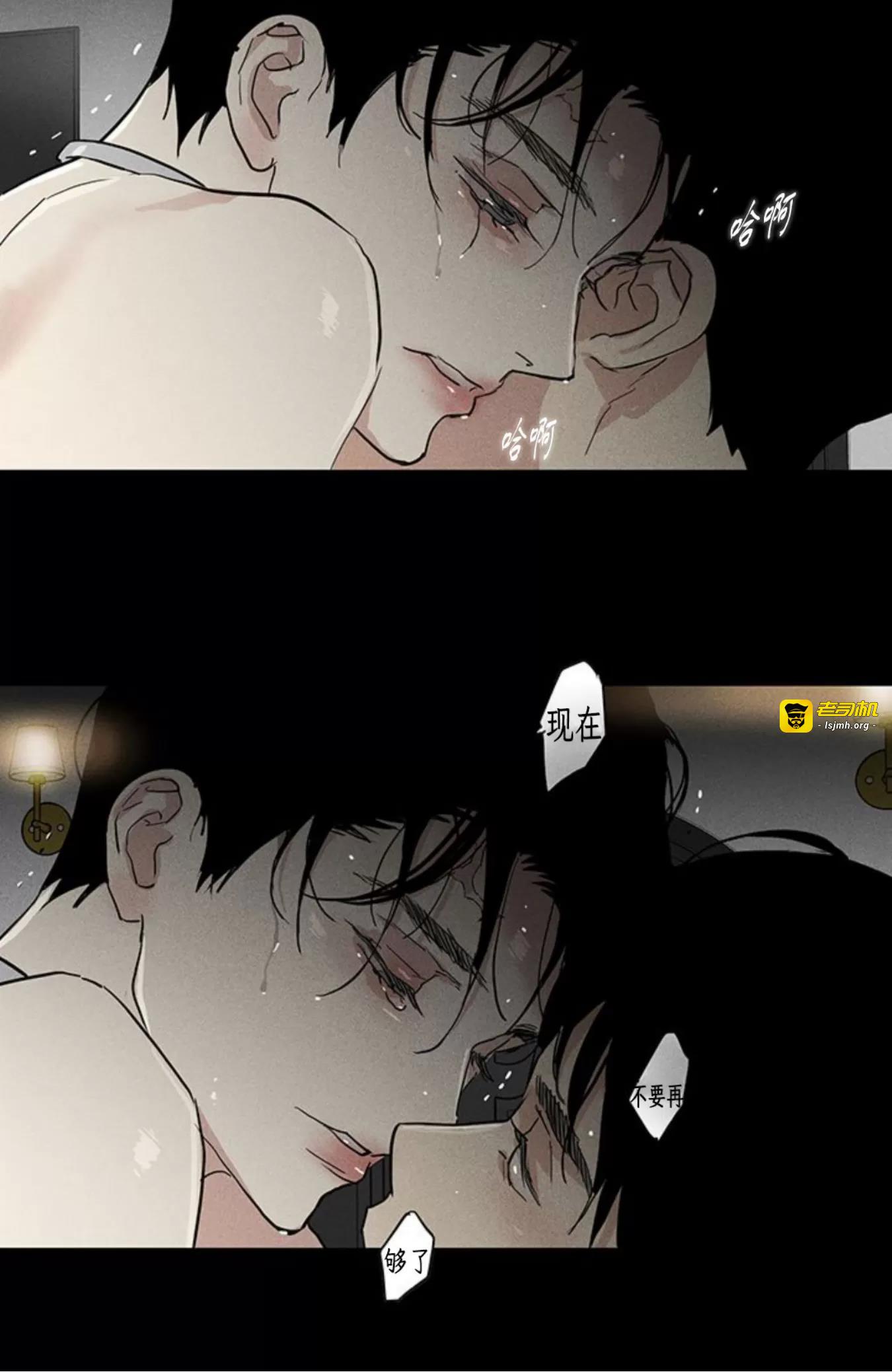第54话 第 39 页