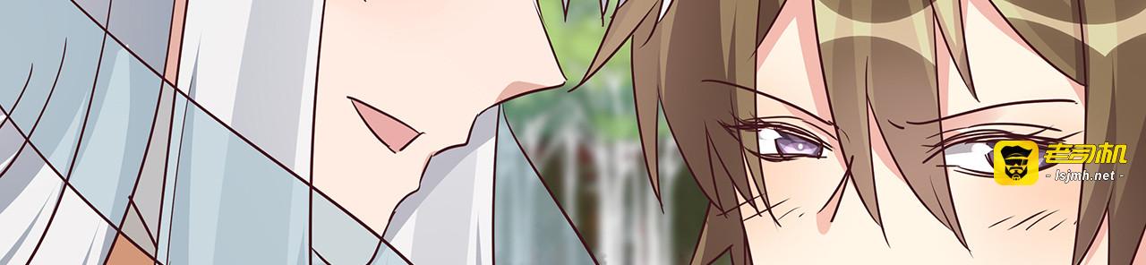 第171话 君衍学院开学了 第 65 页