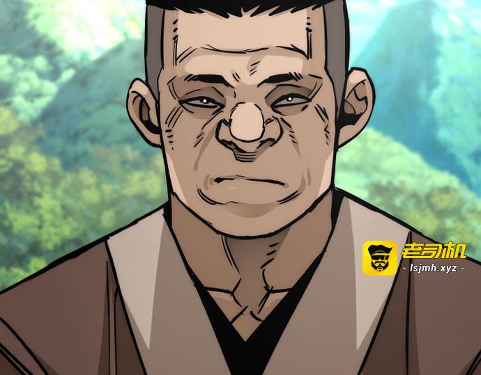 第47话 第 47 页