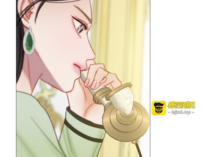 第111话 错位的时机 第 141 页