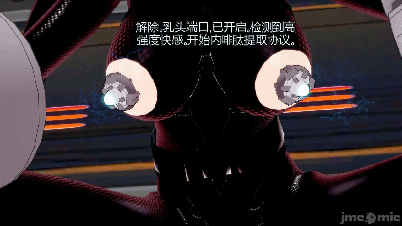[DarkFlame]_Eris'_Betrayal 第一话 - 163