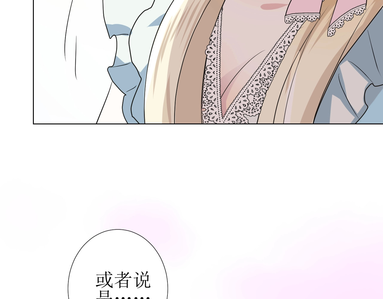 第4话 真正的目的 第 104 页