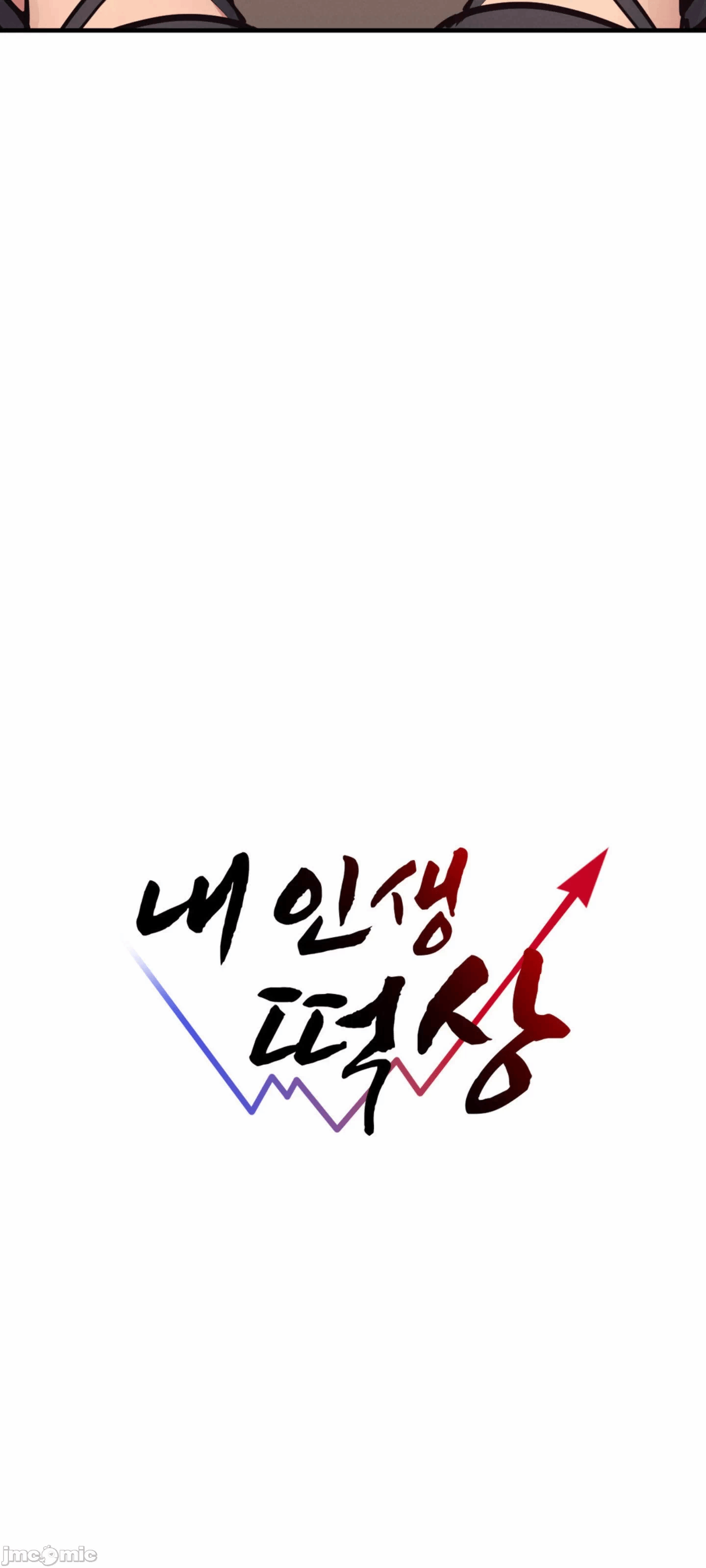 第17话 第 9 页