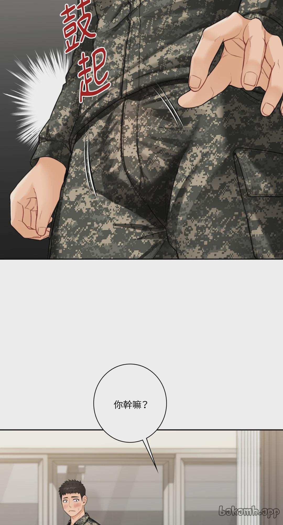 第49话 第 10 页