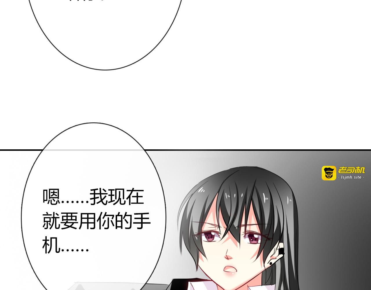 第45话 别走 第 5 页