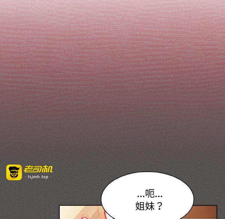 第13话 第 141 页
