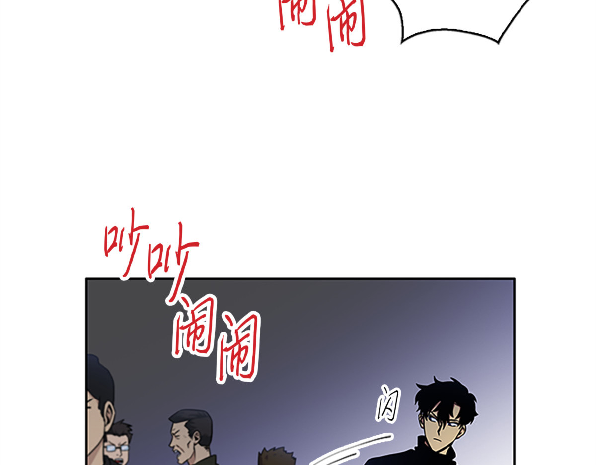 宝物现世 第 10 页