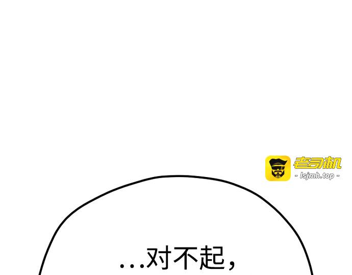 第140话 第 277 页