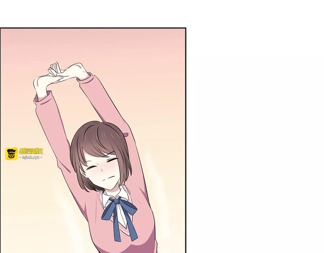 第45话 联谊赛 第 13 页