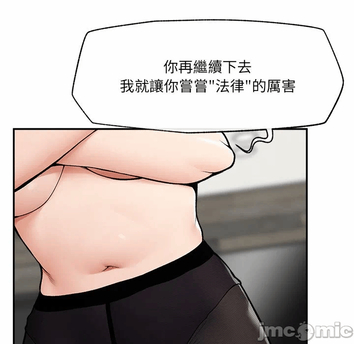 第28话 第 55 页