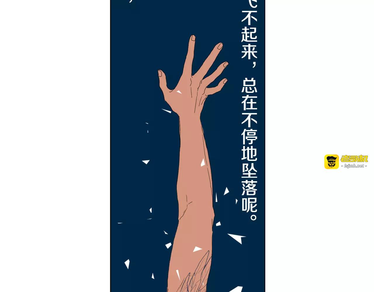 第4话 纹身的秘密 第 93 页
