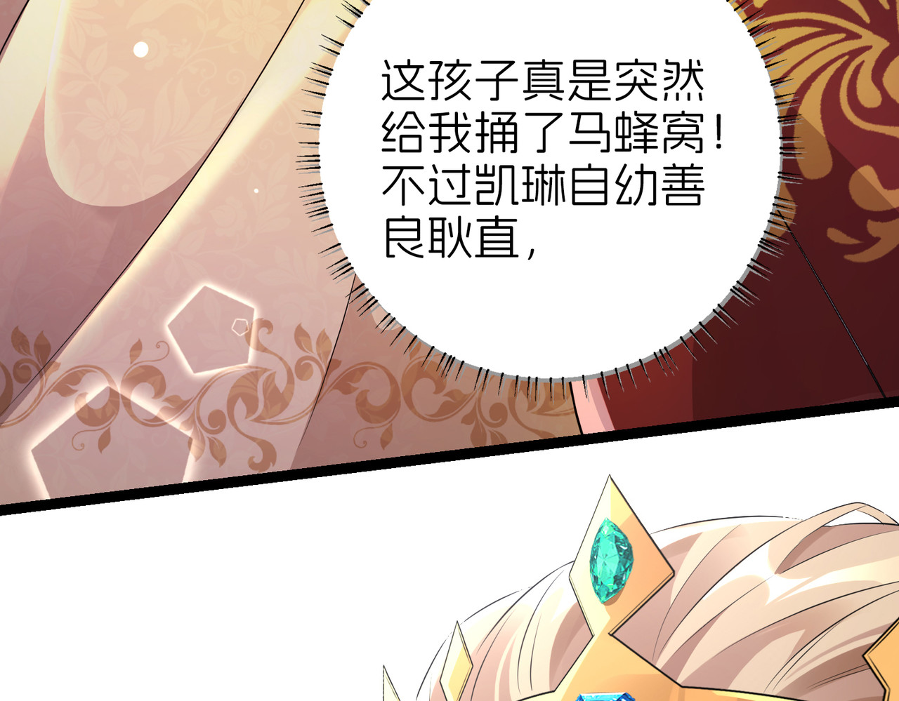 回忆02 第 62 页