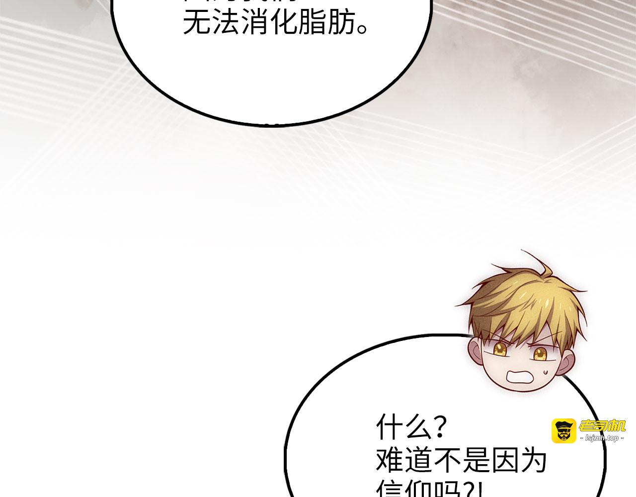 第124话 归来 第 179 页