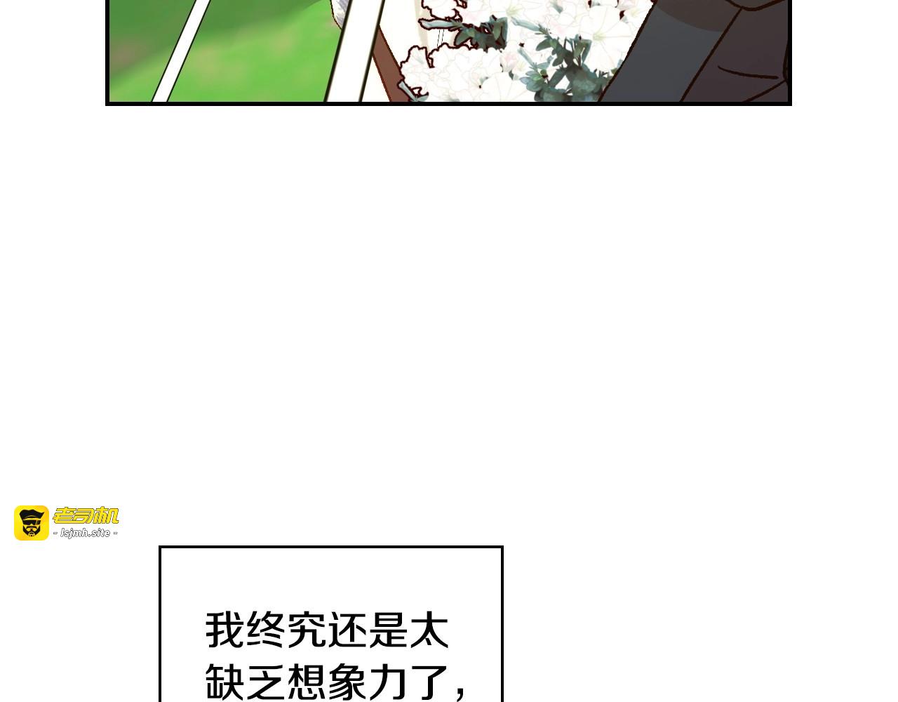第一季完结话 护你周全 第 47 页