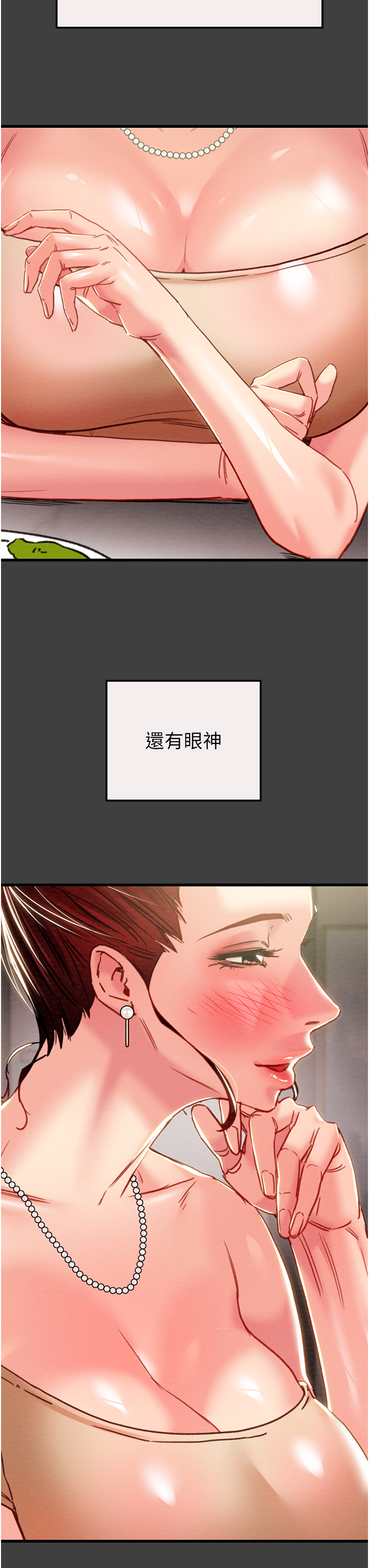 第57话 第 50 页